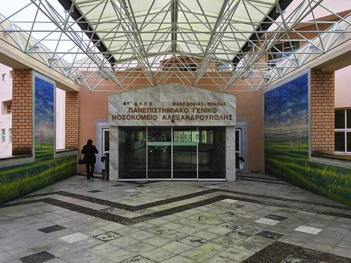15 άτομα με κορονοϊό νοσηλεύονται στο Νοσοκομείο Αλεξανδρούπολης