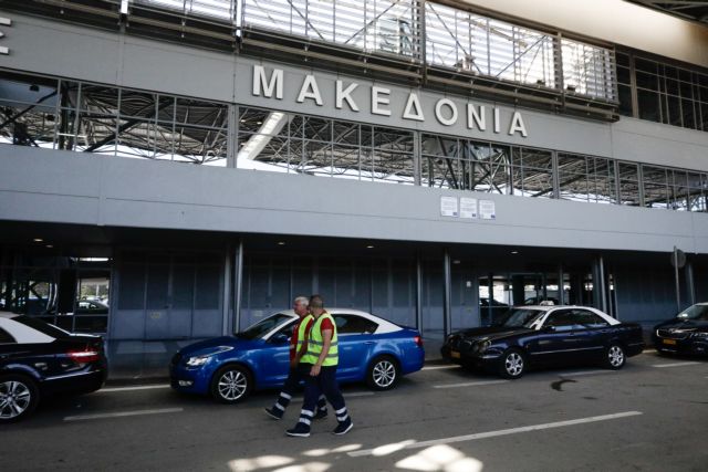 Lockdown Θεσσαλονίκη: Τέλος οι πτήσεις στο αεροδρόμιο «Μακεδονία» έως 17 Νοεμβρίου