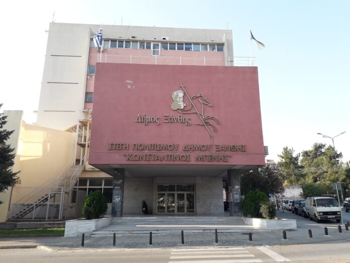 Προσλήψεις 8 ατόμων στον Δήμο Ξάνθης - Κάντε αίτηση