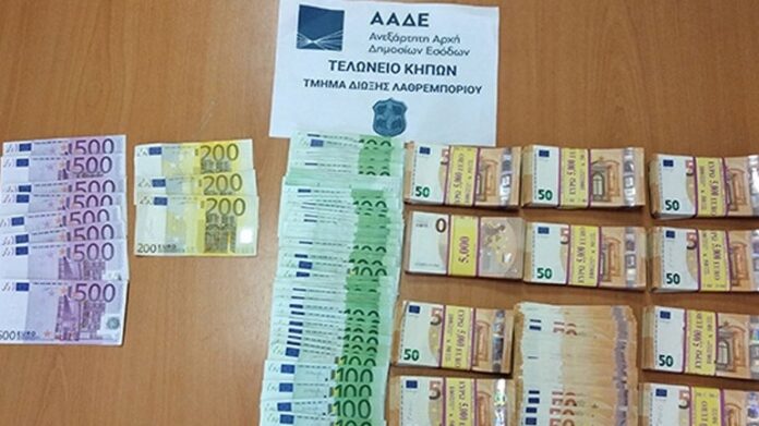 Έμπορος από την Ξάνθη προσπάθησε να φύγει από την Ελλάδα με 65.000 ευρώ κρυμμένα σε μπουφάν