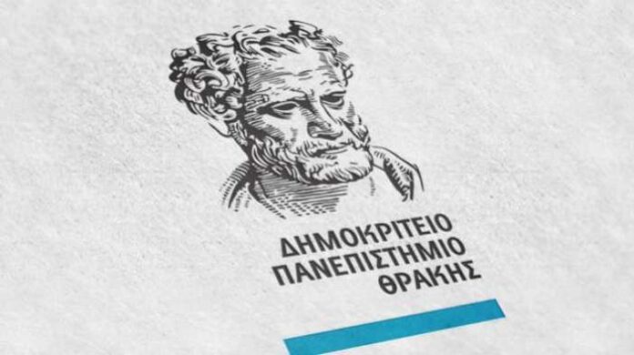 Το Δημοκρίτειο Πανεπιστήμιο Θράκης υιοθετεί τον θεσμό του «Συνηγόρου του Φοιτητή»