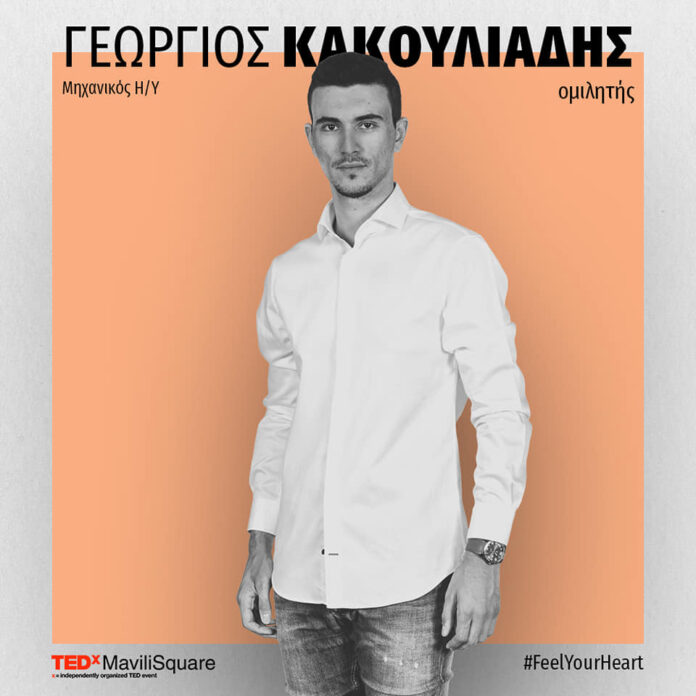 Φοιτητής από την Ξάνθη ομιλητής στο TEDx MaviliSquare