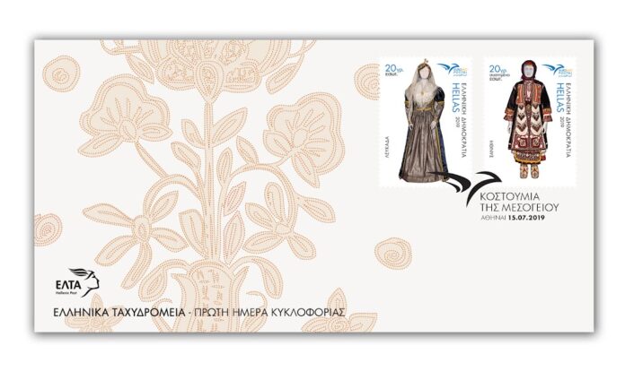 Παραδοσιακές φορεσιές από την Ξάνθη γίνονται γραμματόσημα