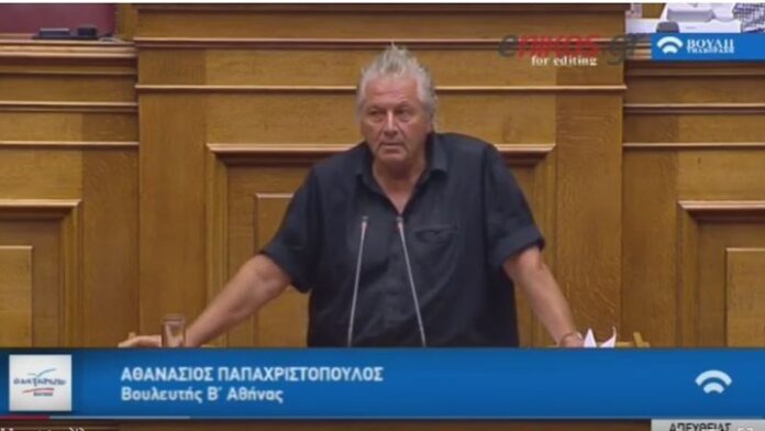 Παπαχριστόπουλος: Παράκληση αγάπης στον υπουργό να ξαναδεί την τροπολογία για την 