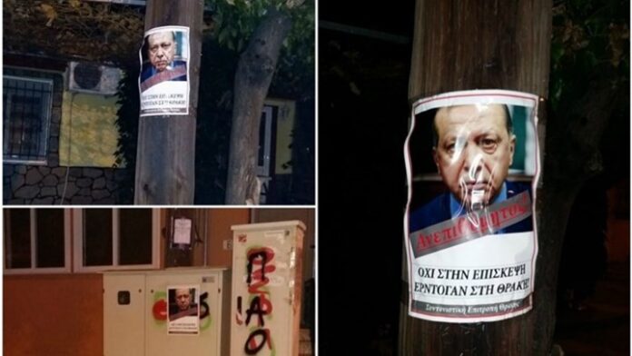 Προανάκριση για αφίσες κατά της επίσκεψης Ερντογάν στη Θράκη