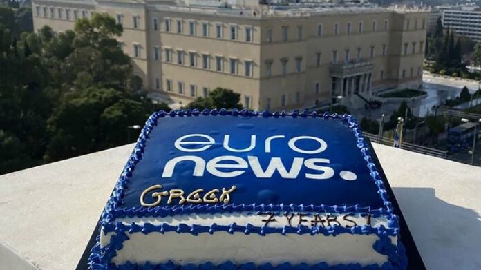 Συνεχίζει η λειτουργία της ελληνικής υπηρεσίας του Euronews
