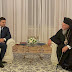 Με τον Πρόεδρο της Ουκρανίας συναντήθηκε ο Πατριάρχης