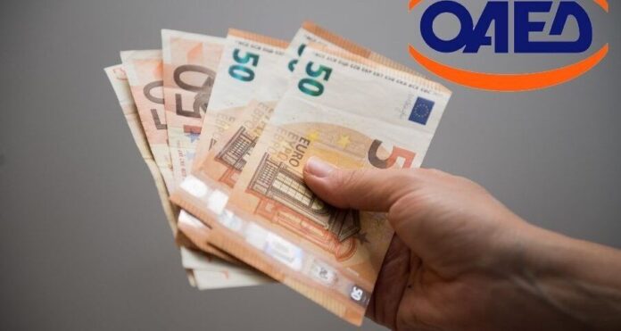 ΟΑΕΔ: Δύο επιδόματα από 720 μέχρι 2.400 ευρώ για χιλιάδες δικαιούχους