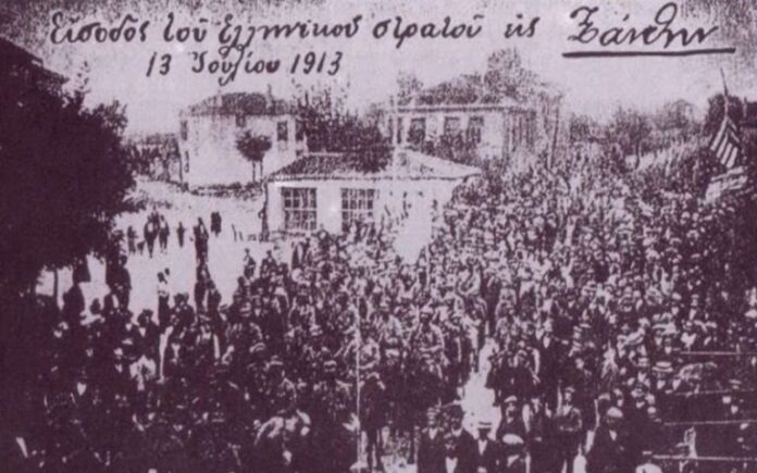 Η απελευθέρωση της Ξάνθης το 1913 που κράτησε μόλις 13 μέρες