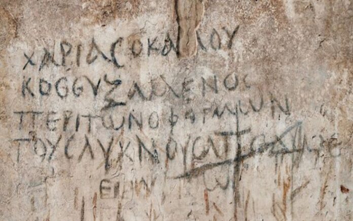 Ανακαλύφθηκε απεικόνιση σταυρόλεξου με ελληνική γραμματοσειρά στη Σμύρνη