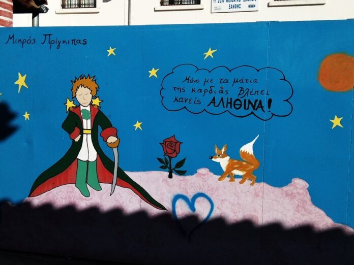 Το γκράφιτι με τον μικρό Πρίγκιπα στην Ξάνθη που εντυπωσιάζει