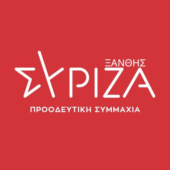 Ο ΣΥΡΙΖΑ Ξάνθης για τα 11 μέτρα του Τσίπρα από τη ΔΕΘ