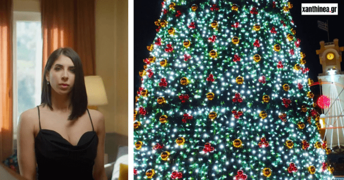 Ξάνθη: Άσπα και Kings θα «ανάψουν» το Χριστουγεννιάτικο Δέντρο