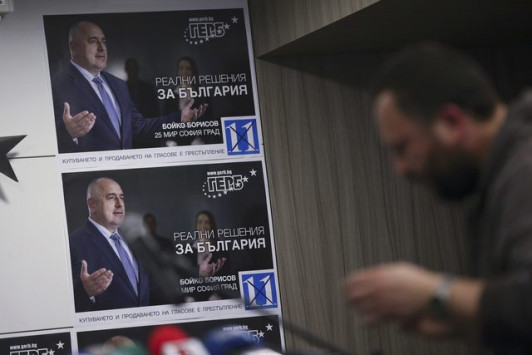 Εκλογές στη Βουλγαρία - Τι δείχνουν τα πρώτα exit polls