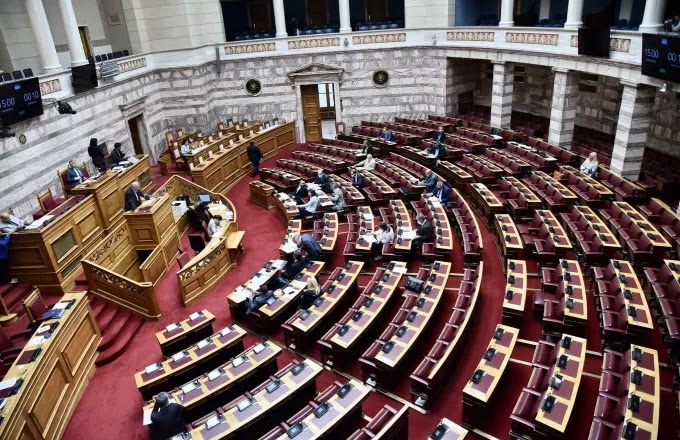 Κατατέθηκε το νομοσχέδιο για το «Πόθεν έσχες» στη Βουλή