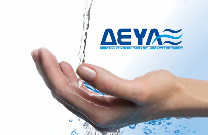 Πάνω από τρία εκατ. ευρώ για τη διασφάλιση της ποιότητας του πόσιμου νερού στο δήμο Ξάνθης