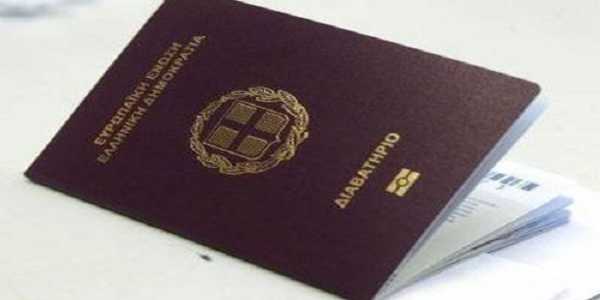 Έβρος: 37χρονος αλλοδαπός με πλαστό διαβατήριο