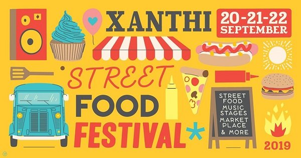 Έρχεται το Xanthi Street Food Festival 2019 στην Ξάνθη