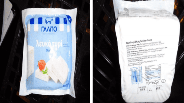 Ο ΕΦΕΤ αποσύρει λευκό τυρί από τα Lidl