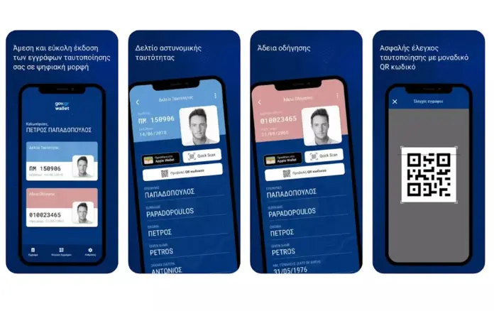 Gov.gr Wallet: Η εφαρμογή στο κινητό για ταυτότητα και δίπλωμα οδήγησης