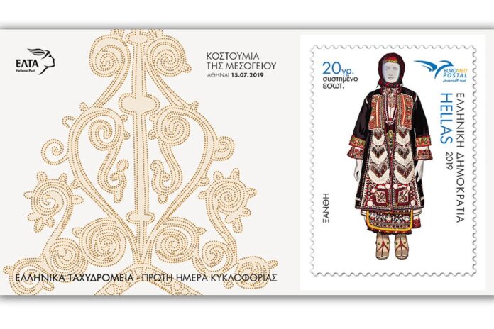 Η Ξάνθη σε σειρά γραμματοσήμων των ΕΛΤΑ
