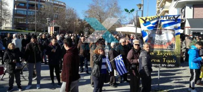 Συγκέντρωση κατά της επίσκεψης Ερντογάν στην Κομοτηνή - Με σημαίες και πανό