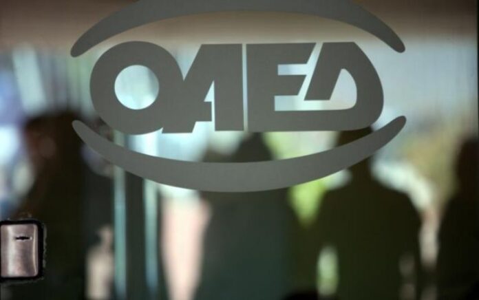 ΟΑΕΔ: 11 ανοιχτά προγράμματα για ανέργους (link)