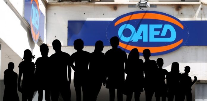 ΟΑΕΔ: Παράταση δύο μηνών για το επίδομα ανεργίας
