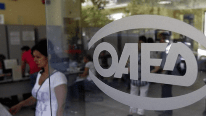 ΟΑΕΔ: Νέα ψηφιακή αίτηση για το βοήθημα ανεργίας αυτοαπασχολουμένων