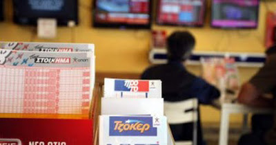 Αντιδρούν οι πράκτορες του ΟΠΑΠ της Ξάνθης στη φορολόγηση των τυχερών παιχνιδιών