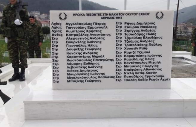 Τίμησαν τους ήρωες στρατιώτες που «έπεσαν» στο Οχυρό του Εχίνου