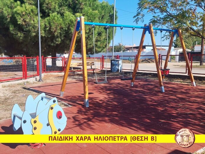 Ετοιμάζονται οι πρώτες οκτώ πιστοποιημένες παιδικές χαρές στον Δήμο Ξάνθης