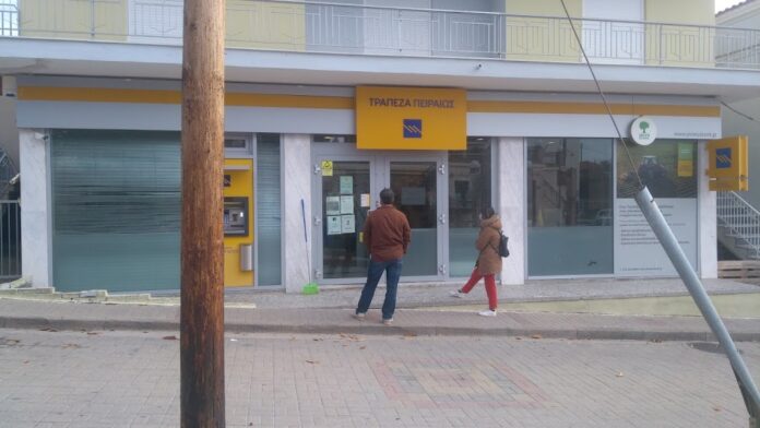 Κατεβάζουν ρολά 4 τράπεζες στη Θράκη – Οι μισές στην Ξάνθη!