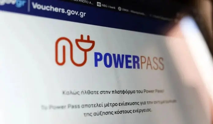 Power Pass: Πότε θα γίνουν οι πληρωμές