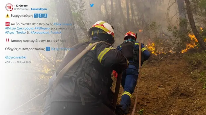 73 δασικές πυρκαγιές – Στο «μπλε» παραμένει η Ξάνθη