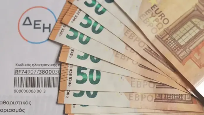 Επίδομα 600 ευρώ για ρεύμα: Πώς θα πάρετε χρήματα