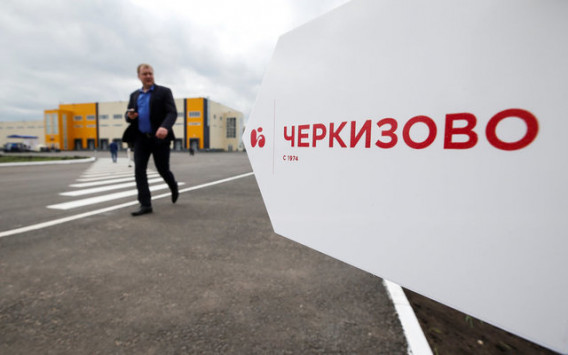 Συμφωνία Μόσχας - Άγκυρας για την κατασκευή του πυρηνικού σταθμού στο Ακουγιού