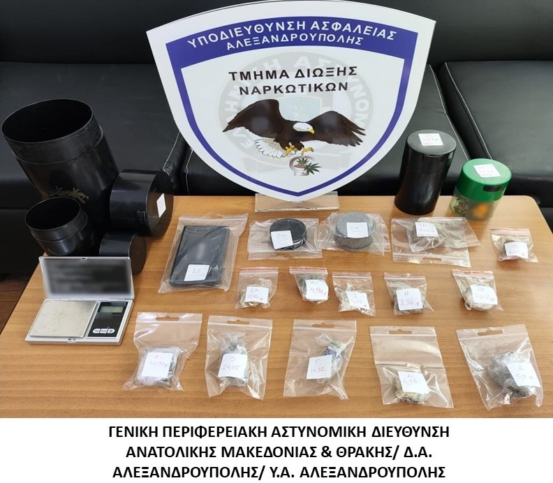 Σύλληψη άνδρα στην Αλεξανδρούπολη για ναρκωτικά