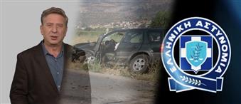 Οδική Ασφάλεια - νέο σποτ της Ελληνικής Αστυνομία