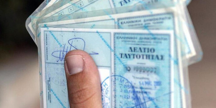 Κορονοϊός: Με ραντεβού η έκδοση ταυτοτήτων και διαβατηρίων