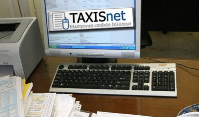 Στο taxis net τα εκκαθαριστικά με τον έξτρα φόρο