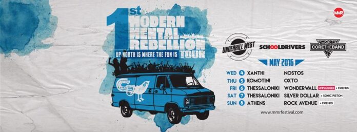 Μουσικό ταξίδι σε Ξάνθη και Κομοτηνή - Το 1o Modern Mental Rebellion Tour είναι γεγονός