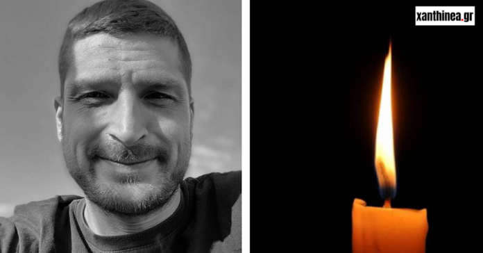 Θρήνος στην Ξάνθη για τον 33χρονο που σκοτώθηκε στο Βέλγιο