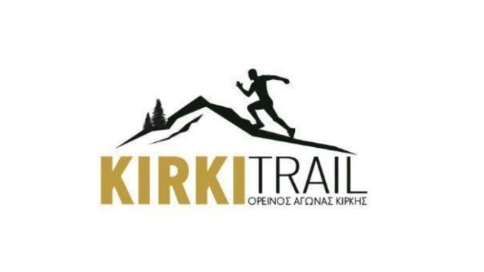 Θράκη: Αναβλήθηκε ο ορεινός αγώνας «3ο KIRKI TRAIL»