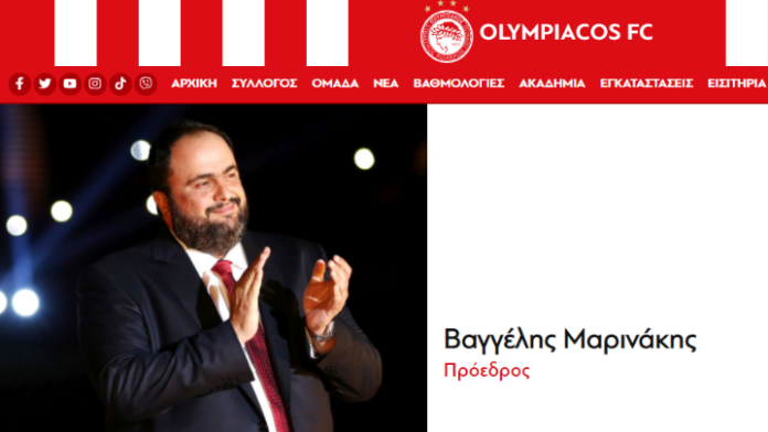 Ξανά πρόεδρος του Ολυμπιακού ο Μαρινάκης