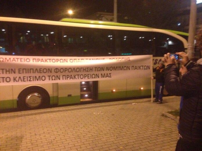 Κλειστά τα πρακτορεία ΟΠΑΠ στην Θράκη – Στην Αθήνα οι ιδιοκτήτες για την απεργία