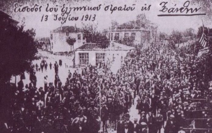 1913: Ο Ελληνικός Στρατός (VIII Μεραρχία) απελευθερώνει την Ξάνθη