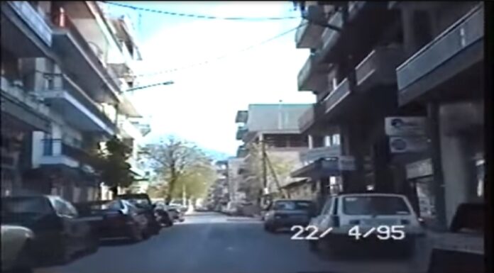 Πως ήταν η Ξάνθη το 1995 (+Βίντεο)
