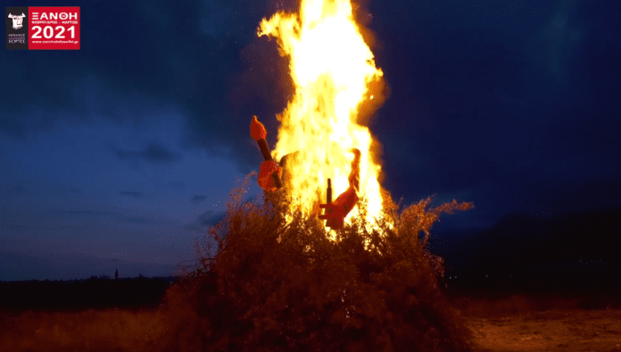 Καρναβάλι Ξάνθης 2021: Διαδικτυακά το κάψιμο του Τζάρου [ΒΙΝΤΕΟ]