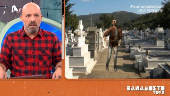 Ελληνική σειρά - έπος! Ζόμπι κυνηγά γυναίκα σε νεκροταφείο της Καβάλας (+ΒΙΝΤΕΟ)